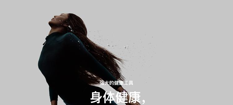 【24期免息】Apple\/苹果手表 Watch Series 3