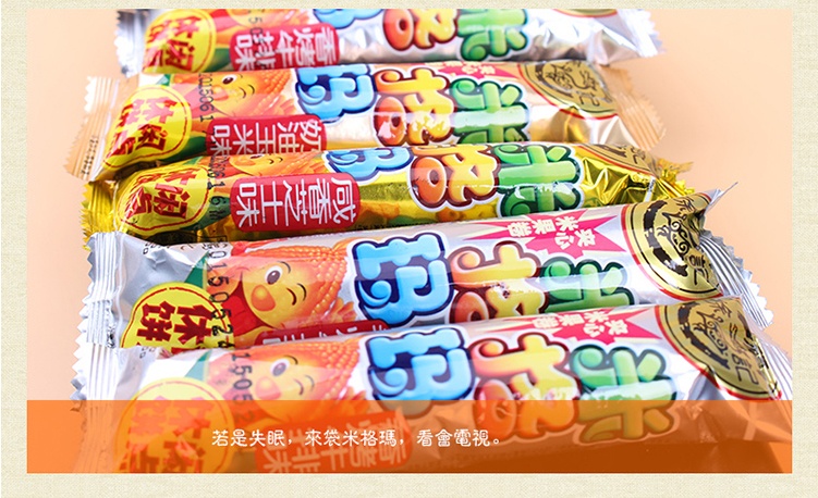 徐福记休闲食品饼干膨化零食米果卷500g散装