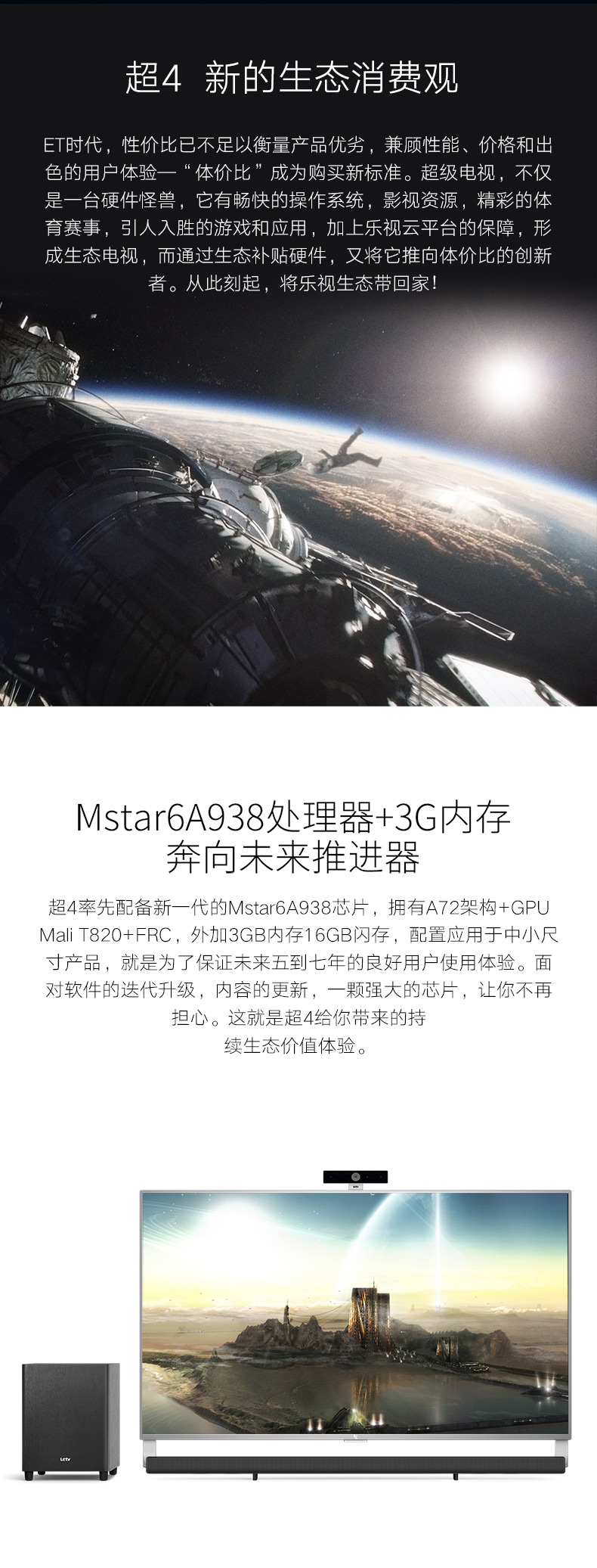 【12期免息分期】乐视电视超4-X40 40英寸 挂